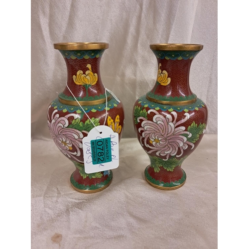 782 - Pair of Vintage Cloisonne Vases (22cm Tall)