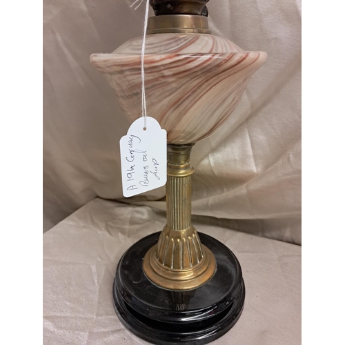 950 - Edwardian Brass Column Oil Lamp with Mottled Glass Oil Reservoir and White Shade