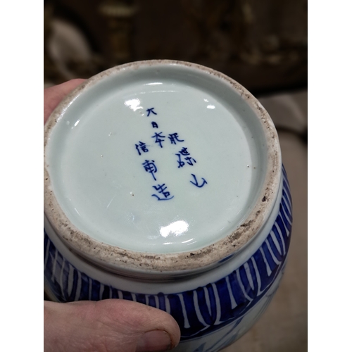 108 - Oriental Blue and White Bud Vase with Gilt Collar (40cm Tall)