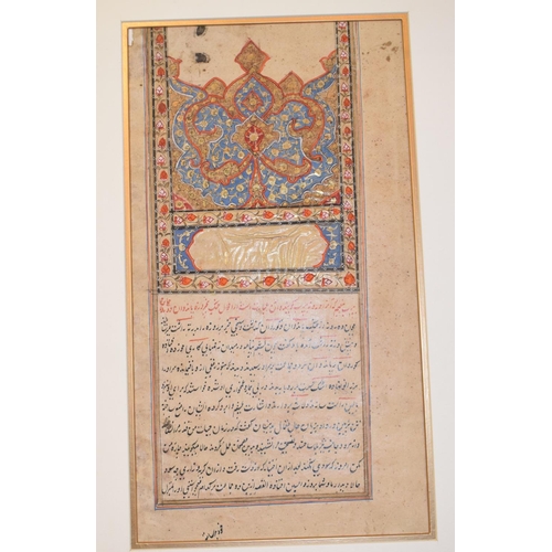 166 - A group of eight calligraphy pages, each approx. 31 x 16.5 cm, all unframed (8)