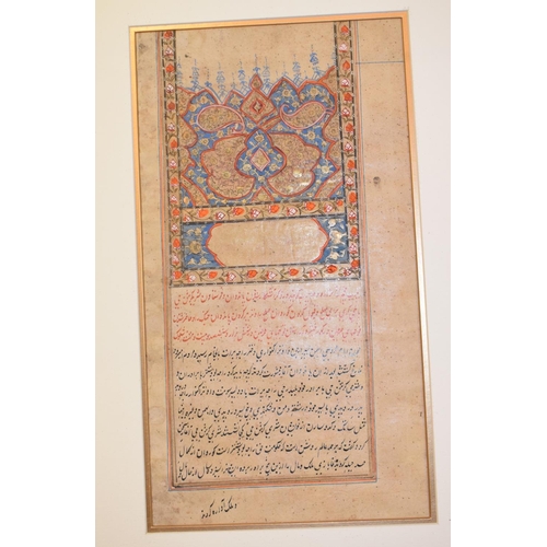 166 - A group of eight calligraphy pages, each approx. 31 x 16.5 cm, all unframed (8)