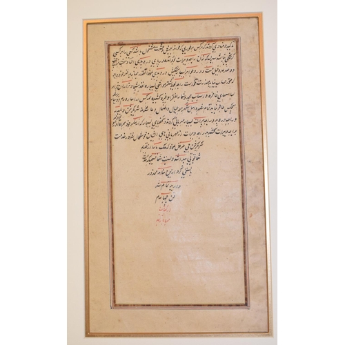 166 - A group of eight calligraphy pages, each approx. 31 x 16.5 cm, all unframed (8)