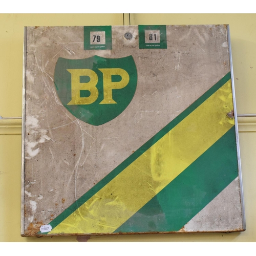 495 - A double sided tin advertising sign, Michelin, a BP petrol pump panel, and a Bridgwater Windscreen s... 