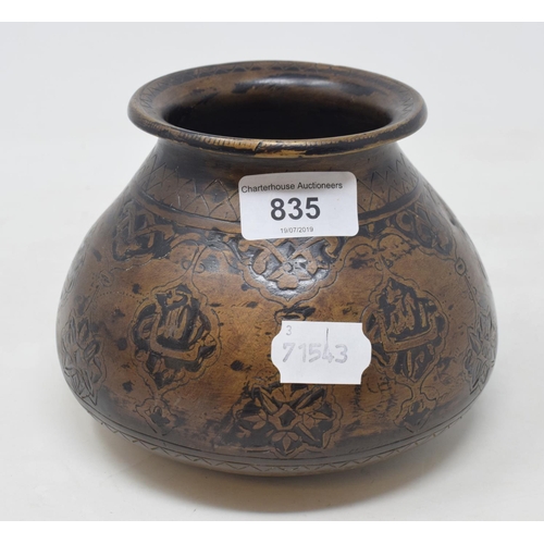 835 - An Islamic brass vessel, of compressed baluster form, decorated foliage and calligraphy, 12 cm high