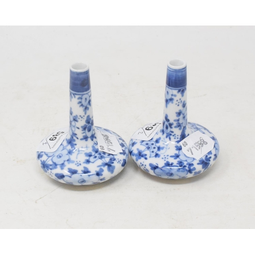 589 - A pair of oriental porcelain vases, with underglaze blue decoration, 8.5 cm high (2)