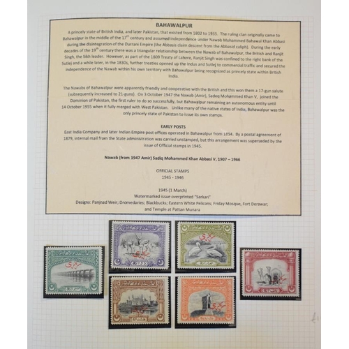 26 - A group of Bahawalpur and Pakistan stamps, a well written up collection in an album with many better... 