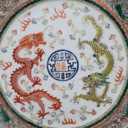 261 - A pair of Chinese porcelain plates, decorated dragons chasing flaming pearls, flowers and foliage, a... 