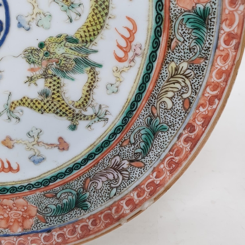 261 - A pair of Chinese porcelain plates, decorated dragons chasing flaming pearls, flowers and foliage, a... 