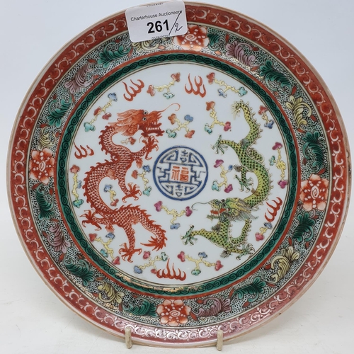 261 - A pair of Chinese porcelain plates, decorated dragons chasing flaming pearls, flowers and foliage, a... 
