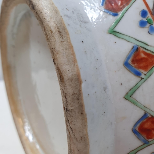 301 - A Chinese famille rose vase, of slightly tapering form, decorated sage, other figures, a deer, a Dog... 