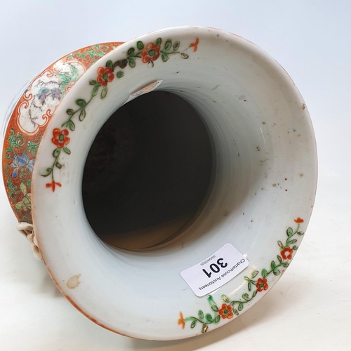 301 - A Chinese famille rose vase, of slightly tapering form, decorated sage, other figures, a deer, a Dog... 