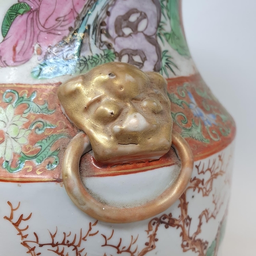 301 - A Chinese famille rose vase, of slightly tapering form, decorated sage, other figures, a deer, a Dog... 