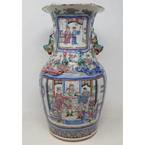 180 - A Chinese famille rose vase, of baluster form, decorated four rectangular cartouches with figures su... 