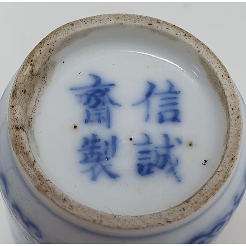 285 - A Chinese blue and white snuff bottle, four character mark to base, 5 cm high