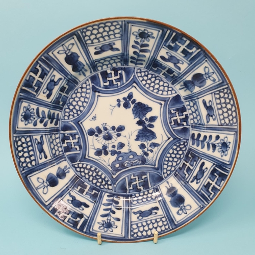 308 - A set of four Chinese plates, decorated flowers in underglaze blue, 21 cm diameter, removal cost A