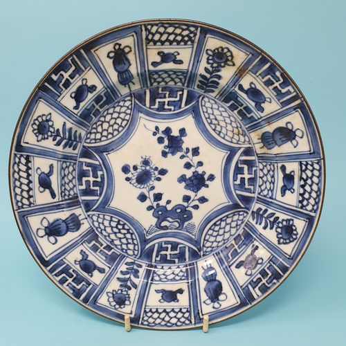 308 - A set of four Chinese plates, decorated flowers in underglaze blue, 21 cm diameter, removal cost A