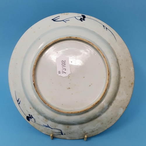 308 - A set of four Chinese plates, decorated flowers in underglaze blue, 21 cm diameter, removal cost A