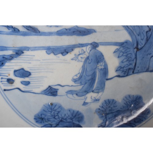 301 - A Chinese bowl, decorated figures in underglaze blue, six character mark to base, 21 cm diameter, re... 