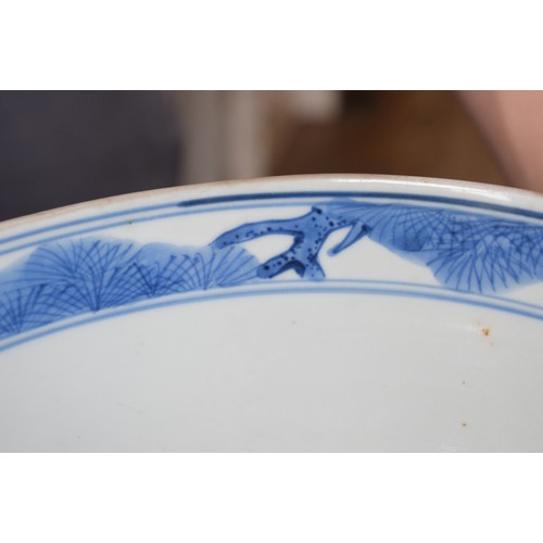 301 - A Chinese bowl, decorated figures in underglaze blue, six character mark to base, 21 cm diameter, re... 