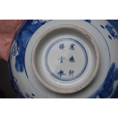 301 - A Chinese bowl, decorated figures in underglaze blue, six character mark to base, 21 cm diameter, re... 