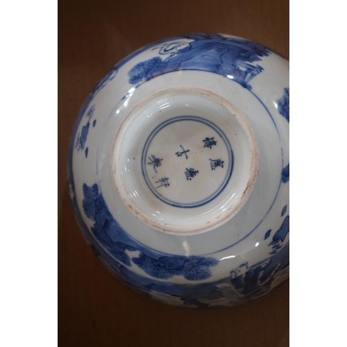 301 - A Chinese bowl, decorated figures in underglaze blue, six character mark to base, 21 cm diameter, re... 