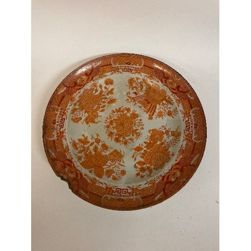 660 - A Chinese famille rose low comport, decorated birds and foliage on a celadon ground, 27 cm diameter,... 