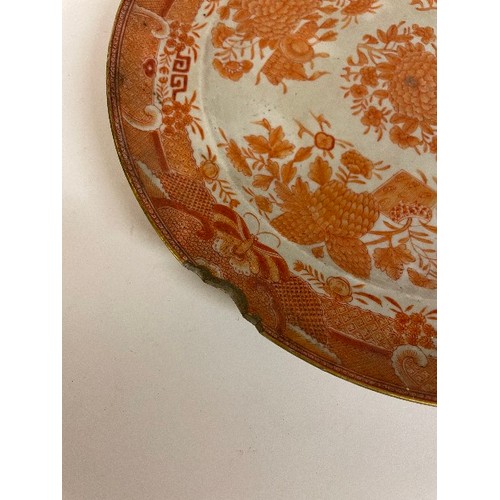 660 - A Chinese famille rose low comport, decorated birds and foliage on a celadon ground, 27 cm diameter,... 