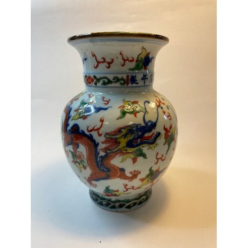 Lot 713       