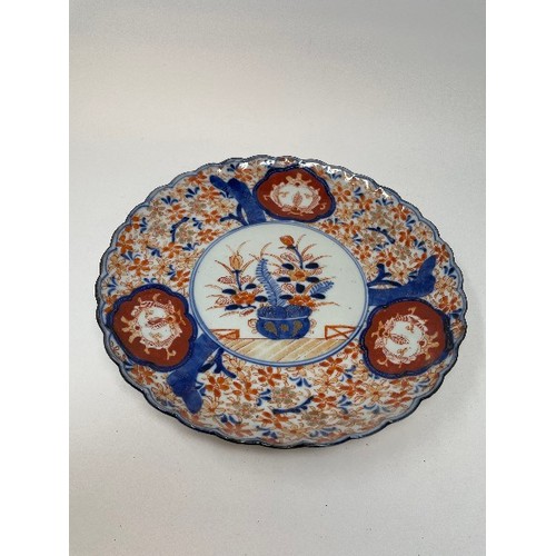 652 - A pair of Japanese Imari plates, 31 cm diameter, a similar bowl, 28 cm diameter, another bowl, 11 cm... 