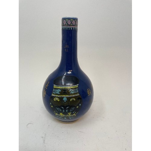 656 - A Chinese blue ground bottle vase, decorated vases and character marks, four character mark to base,... 