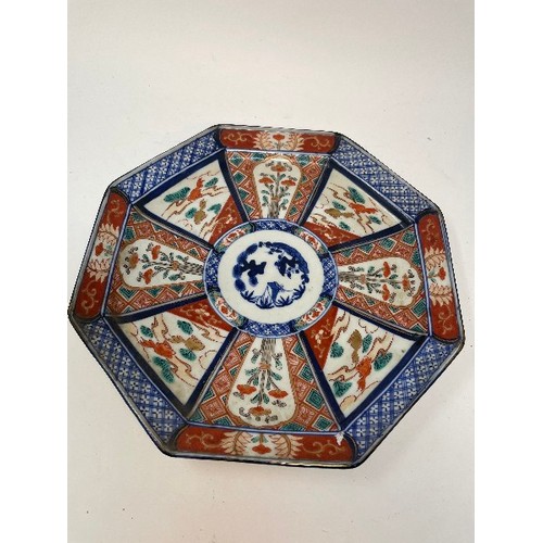 659 - A pair of Japanese Imari chargers, 30.5 cm diameter, and six others similar (8)