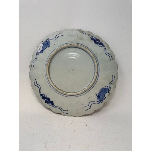 659 - A pair of Japanese Imari chargers, 30.5 cm diameter, and six others similar (8)