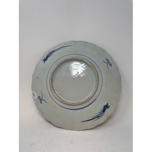 659 - A pair of Japanese Imari chargers, 30.5 cm diameter, and six others similar (8)