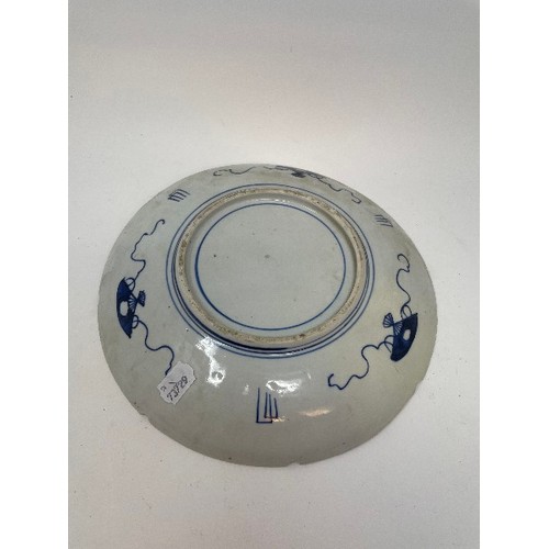 659 - A pair of Japanese Imari chargers, 30.5 cm diameter, and six others similar (8)