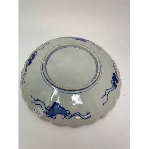 659 - A pair of Japanese Imari chargers, 30.5 cm diameter, and six others similar (8)