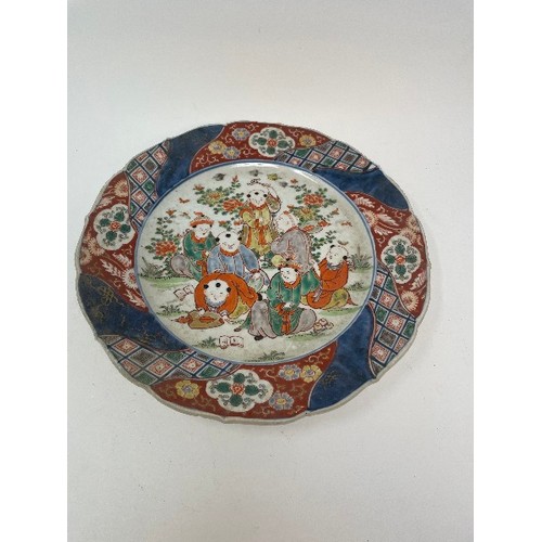 659 - A pair of Japanese Imari chargers, 30.5 cm diameter, and six others similar (8)