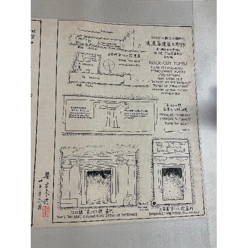 Lot 690       