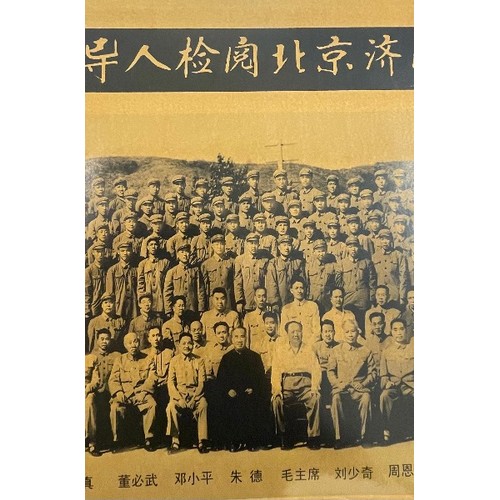 Lot 689       