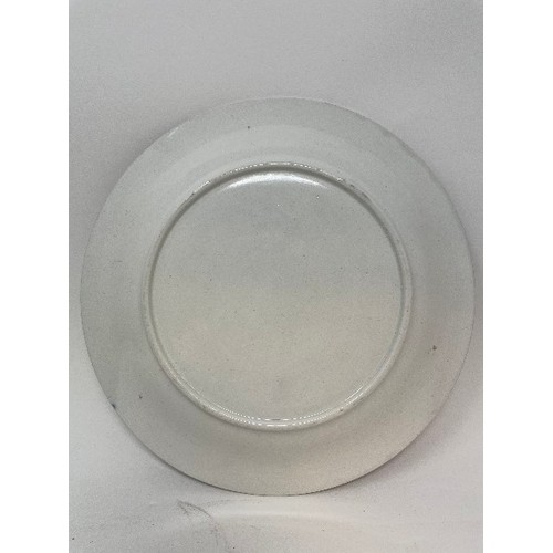617 - A late Victorian Prattware plate, Chatsworth, and three other similar, 23 cm diameter (4)