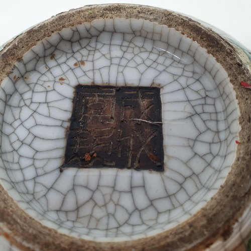 656 - A Chinese blue ground bottle vase, decorated vases and character marks, four character mark to base,... 