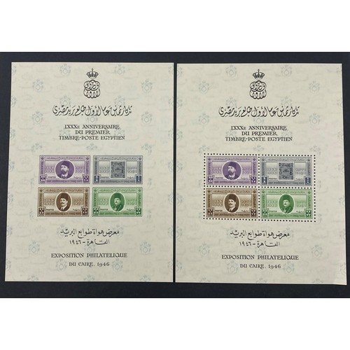 74 - Egypt 1946 Philatelic Exhibition mini sheets both imperfect and perfect fine unmounted mint Cat. £17... 