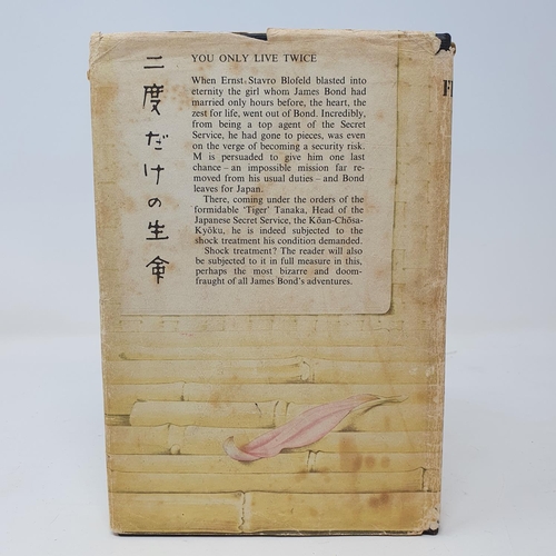 28 - Fleming (Ian), You Only Live Twice, first edition...