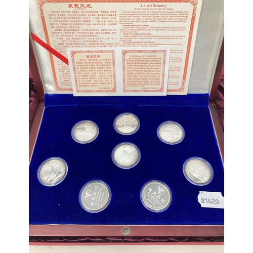 105 - A set of Chinese silver proof coins, cased