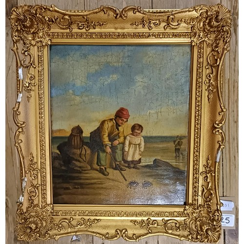 225 - English school, mid 19th century, crabbing on the shore, oil on canvas, 26 x 22.5 cm