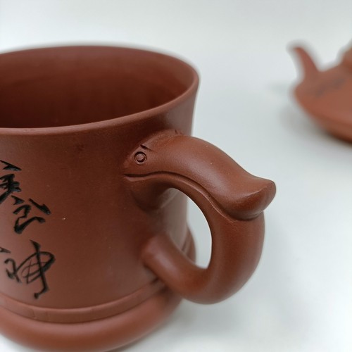 1036A - A Chinese Yixing teapot, character mark to base, 11 cm diameter, and a similar mug