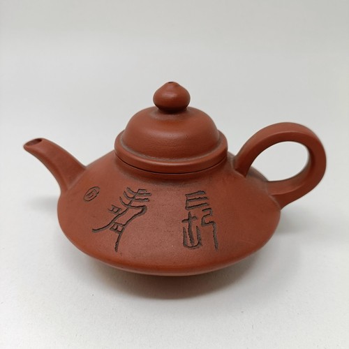 1036A - A Chinese Yixing teapot, character mark to base, 11 cm diameter, and a similar mug