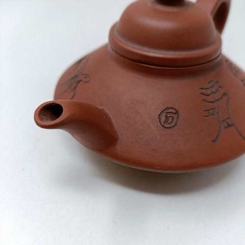 1036A - A Chinese Yixing teapot, character mark to base, 11 cm diameter, and a similar mug