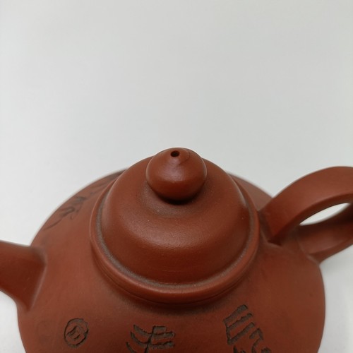 1036A - A Chinese Yixing teapot, character mark to base, 11 cm diameter, and a similar mug