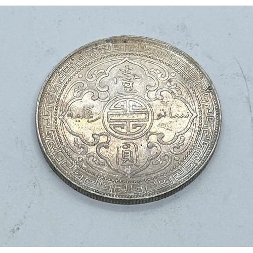 643 - A late 19th century British trade dollar, 1898