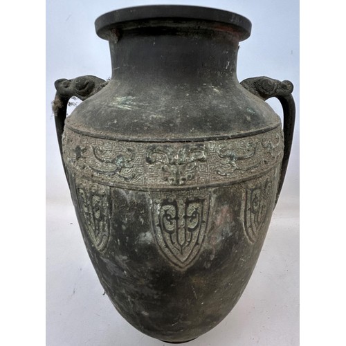 1087 - A Chinese bronze vase, 23.5 cm high